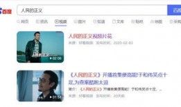 阿导带你看爆料视频下载,带你一探究竟